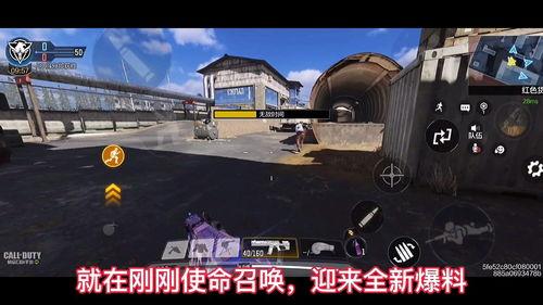 使命召唤爆料最新手册,揭秘最新手册，探寻游戏新篇章